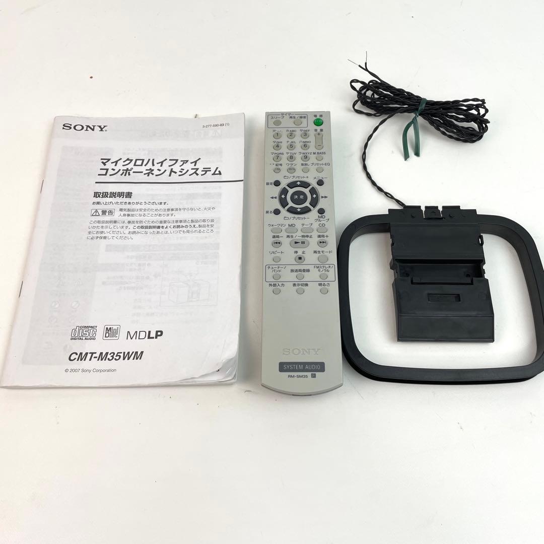 【美品】SONY オールインワンコンポ CMT-M35WM リモコン　取扱説明書