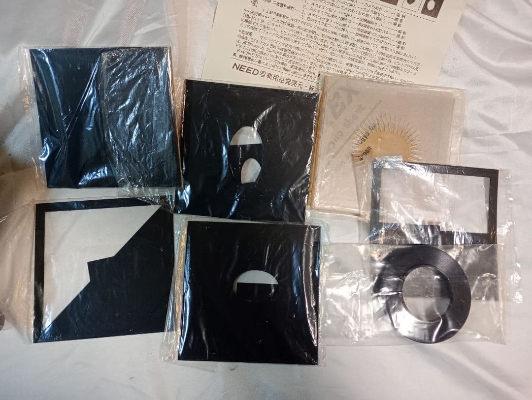 激レア　未使用品　NEED ビネットフード NEED マジックマスク　フルセット