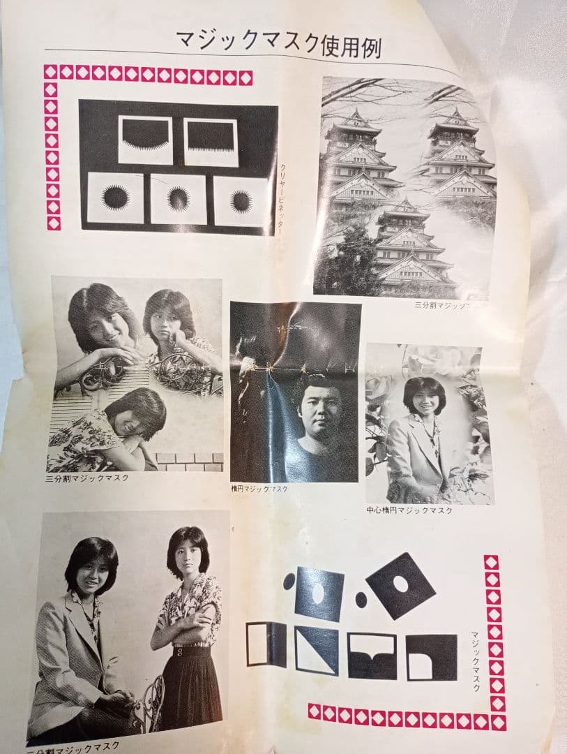 激レア　未使用品　NEED ビネットフード NEED マジックマスク　フルセット