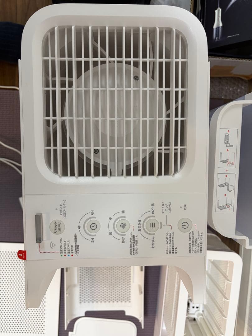 Switch bot 気化式加湿器