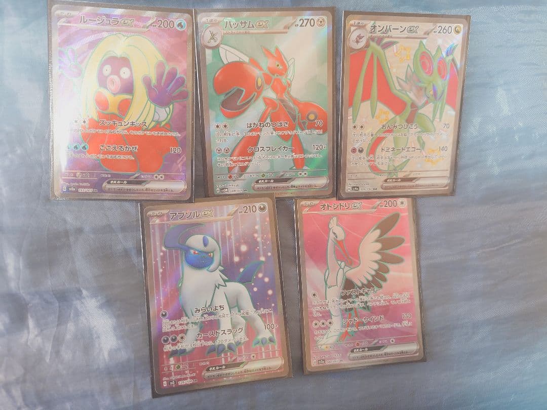 ポケモンカード アートレアまとめ売り