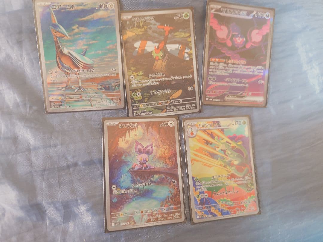 ポケモンカード アートレアまとめ売り