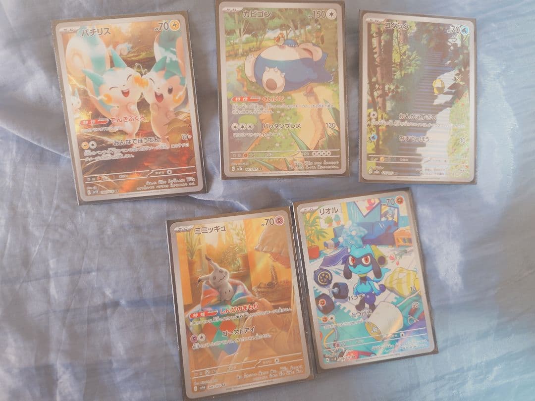 ポケモンカード アートレアまとめ売り