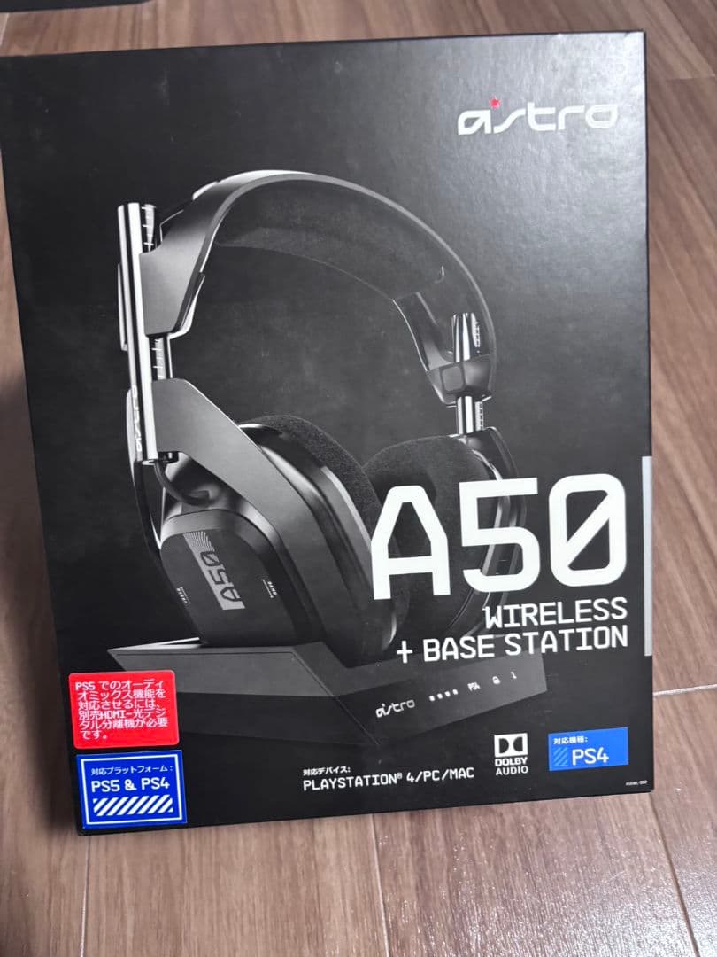 ASTRO A50 ワイヤレス + ベースステーション