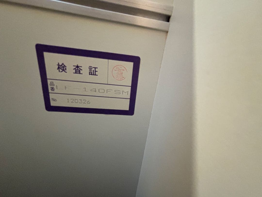 【綾野製作所】キッチンキャビネット※引き取り限定 9月末まで！最終値下げ