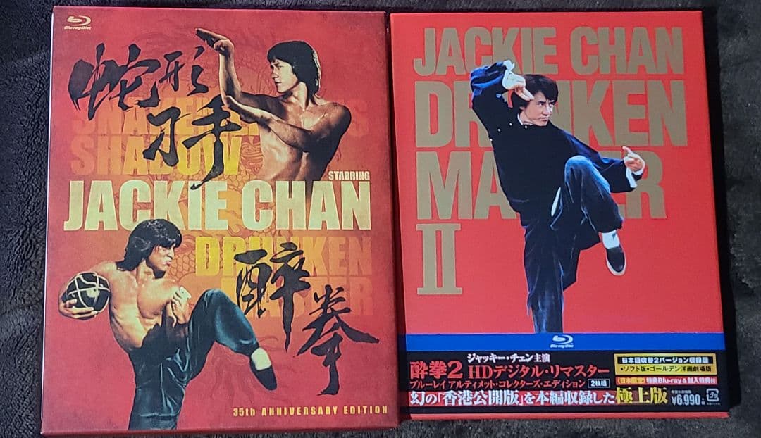 【期間限定】ジャッキーチェン　Blu-rayセット