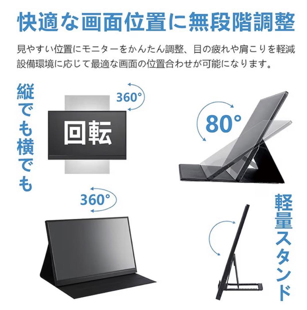 Acouto P17SE モバイルモニター 17.3インチ