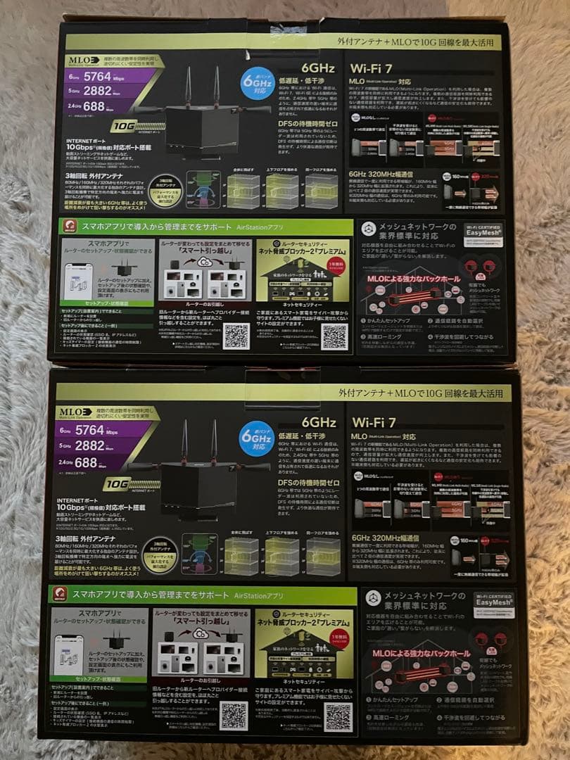 2台セット新品　BUFFALO Wi-Fi7対応ルーター WXR9300BE6P