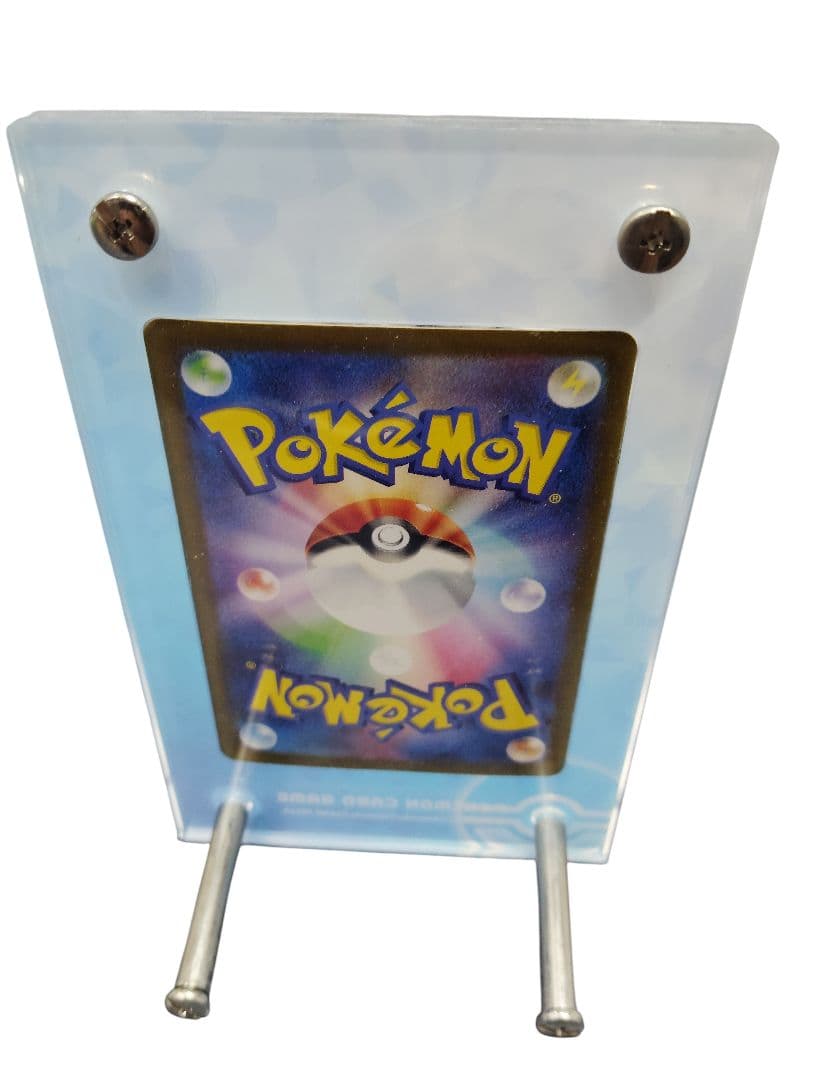 ゼイユ SAR ポケカ