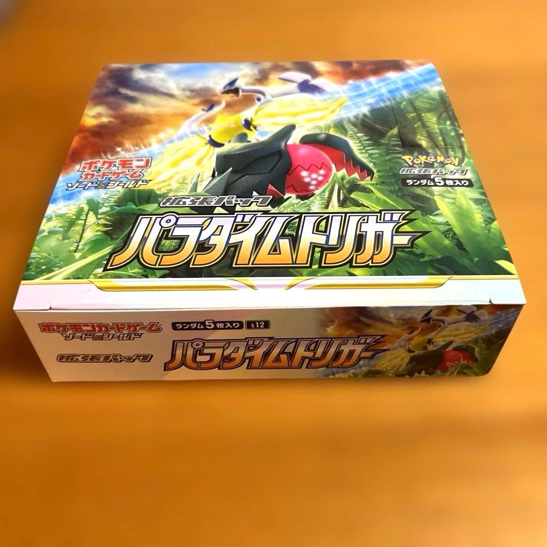 パラダイムトリガー　1ボックス シュリンク無し