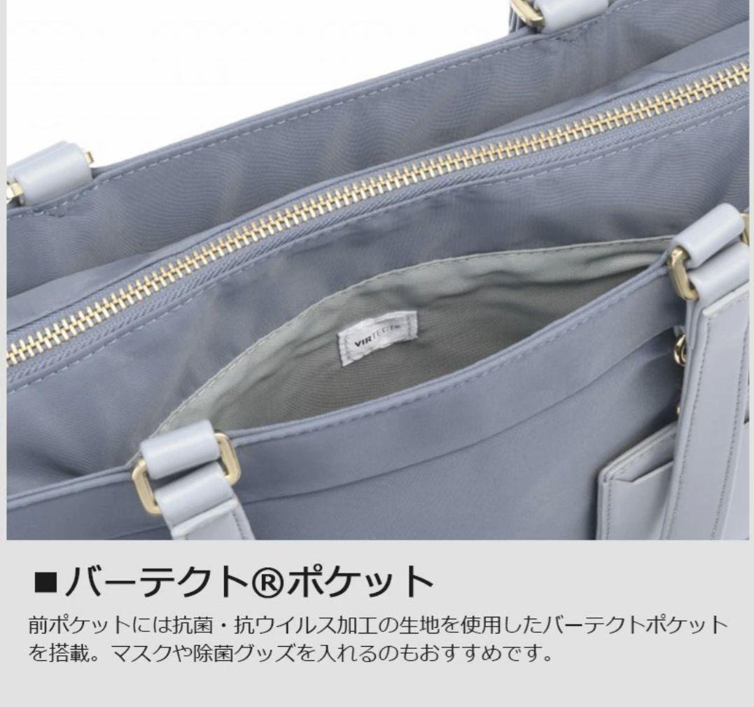 新品未使用ace.GENE エースジーン レディースビジネストートバッグ B4