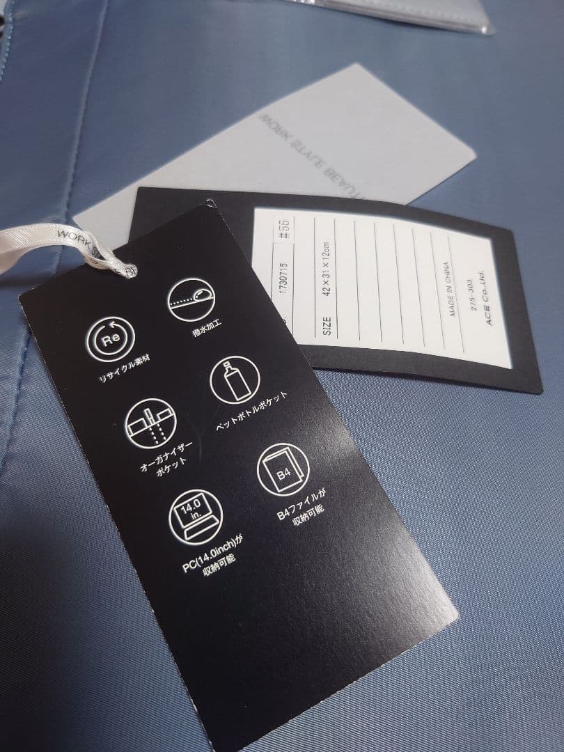 新品未使用ace.GENE エースジーン レディースビジネストートバッグ B4