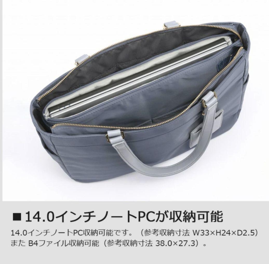 新品未使用ace.GENE エースジーン レディースビジネストートバッグ B4