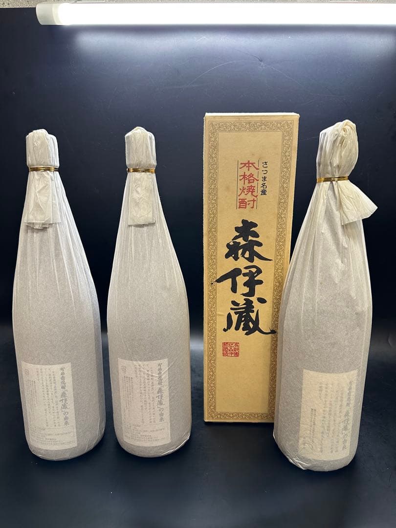 森伊蔵　焼酎　3本セット　1800ml 25度