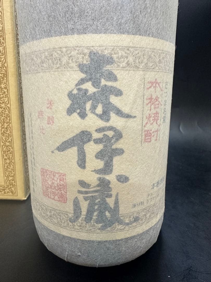 森伊蔵　焼酎　3本セット　1800ml 25度