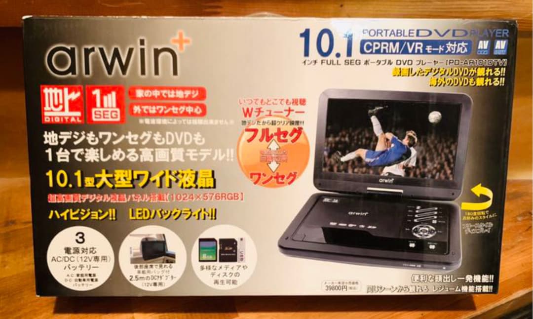 ☆ 美品　arwin ポータブルDVD プレイヤー10.1型