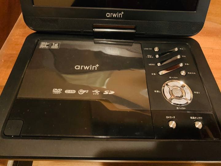 ☆ 美品　arwin ポータブルDVD プレイヤー10.1型