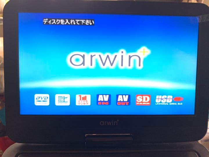 ☆ 美品　arwin ポータブルDVD プレイヤー10.1型