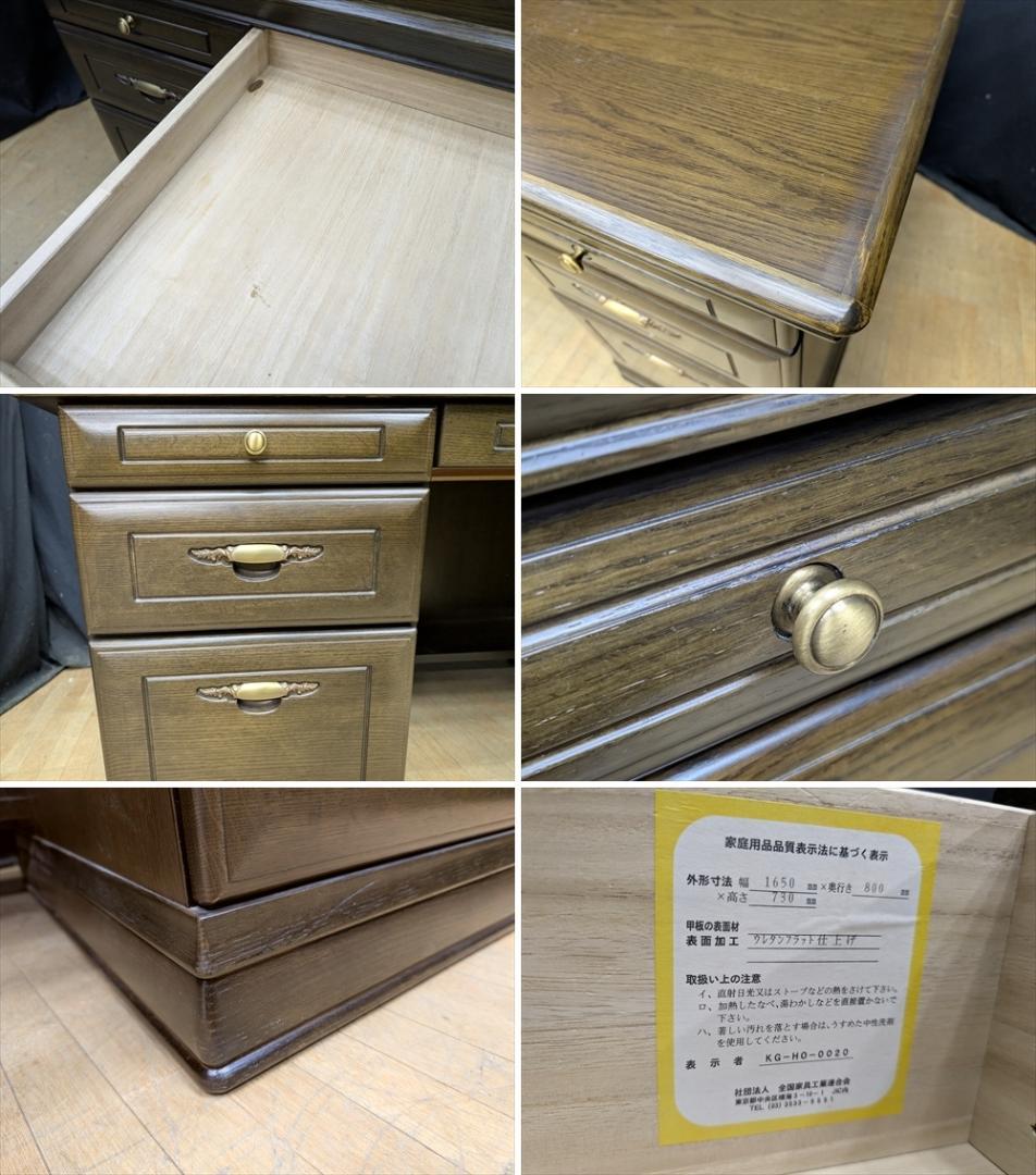 武富家具　両袖机　マネージメントデスク　社長机　役員デスク　書斎机　机　デスク