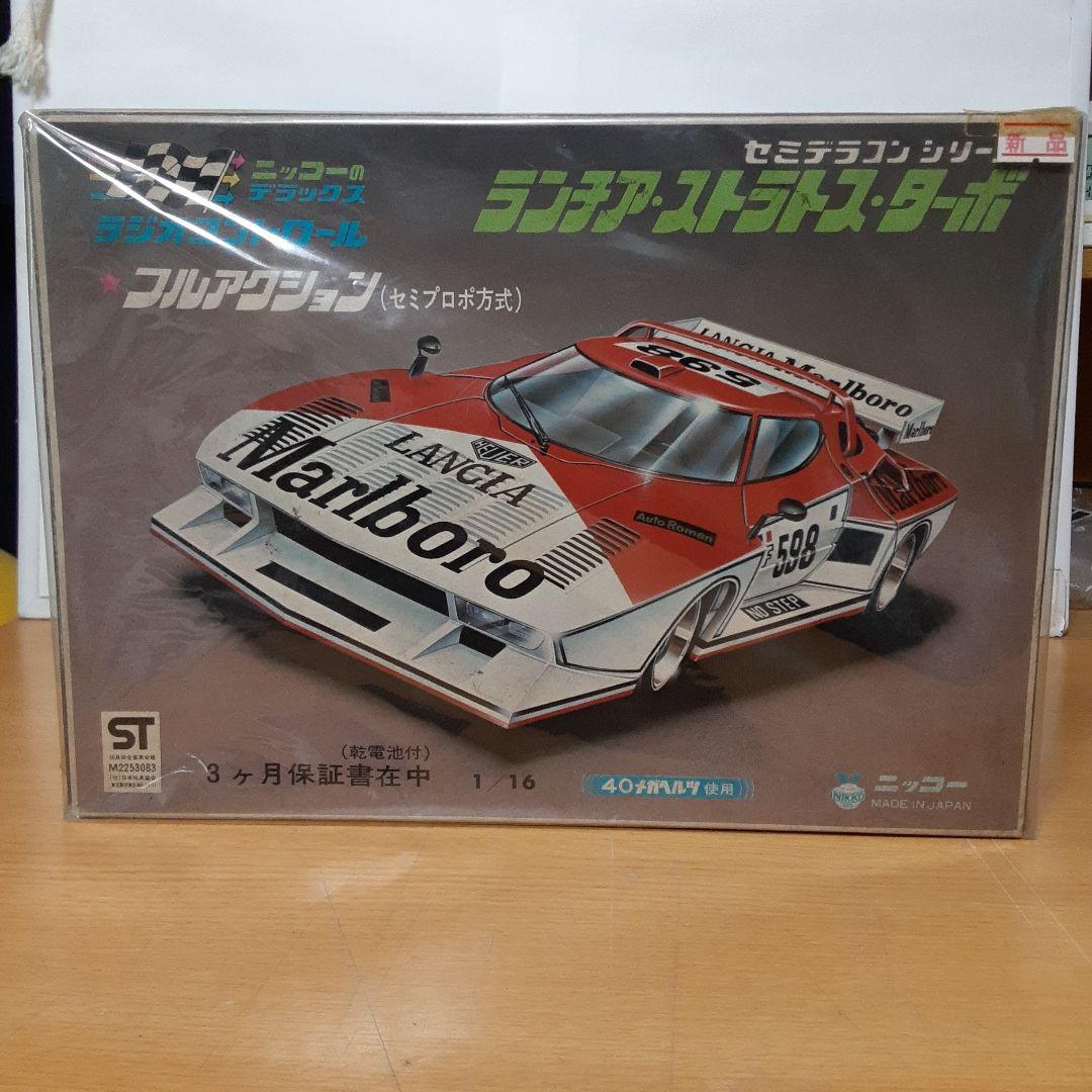 ランチアストラストターボ　ニッコー　ラジコン　1/16　日本製