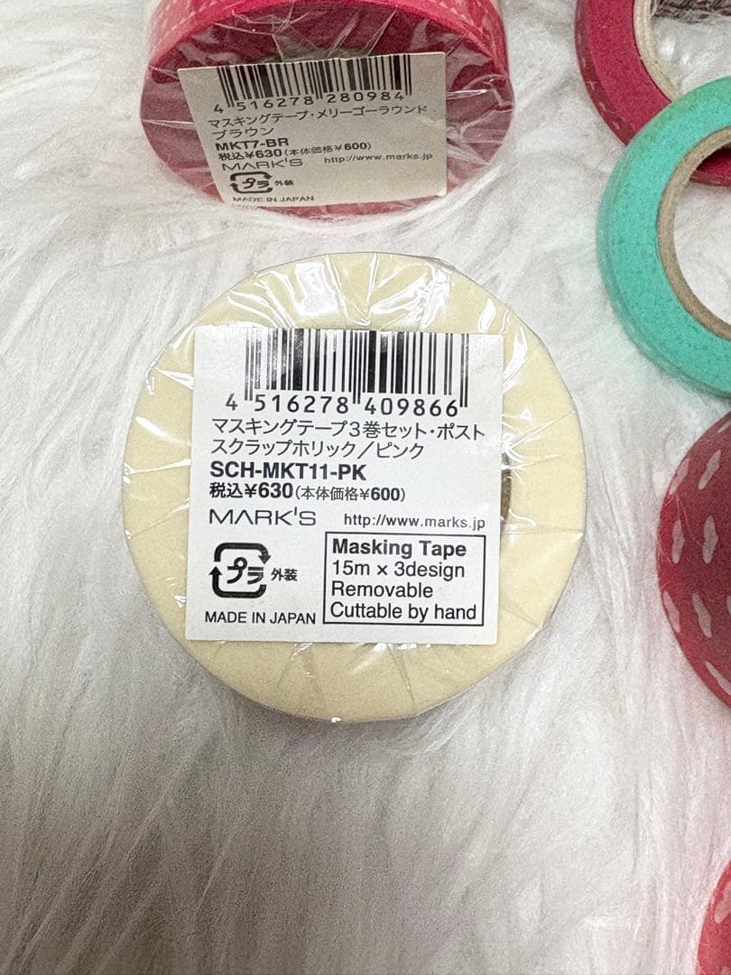 マスキングテープ　マークス　＊バラ売り不可　　[3905]