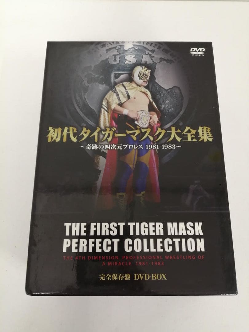 タイガーマスク 全集 DVD-BOX