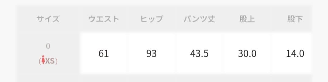 アレキサンダーワン スカート風ショートパンツ