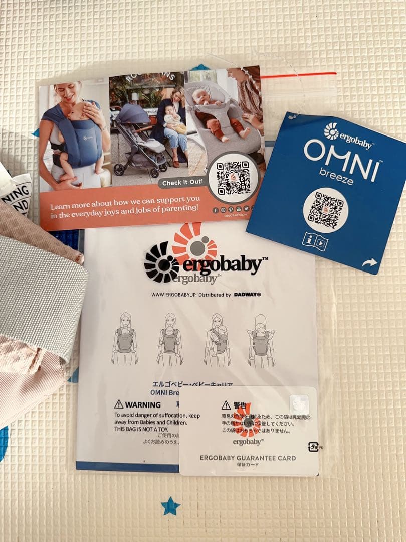 ergobaby OMNI breeze 360 抱っこ紐 ピンク