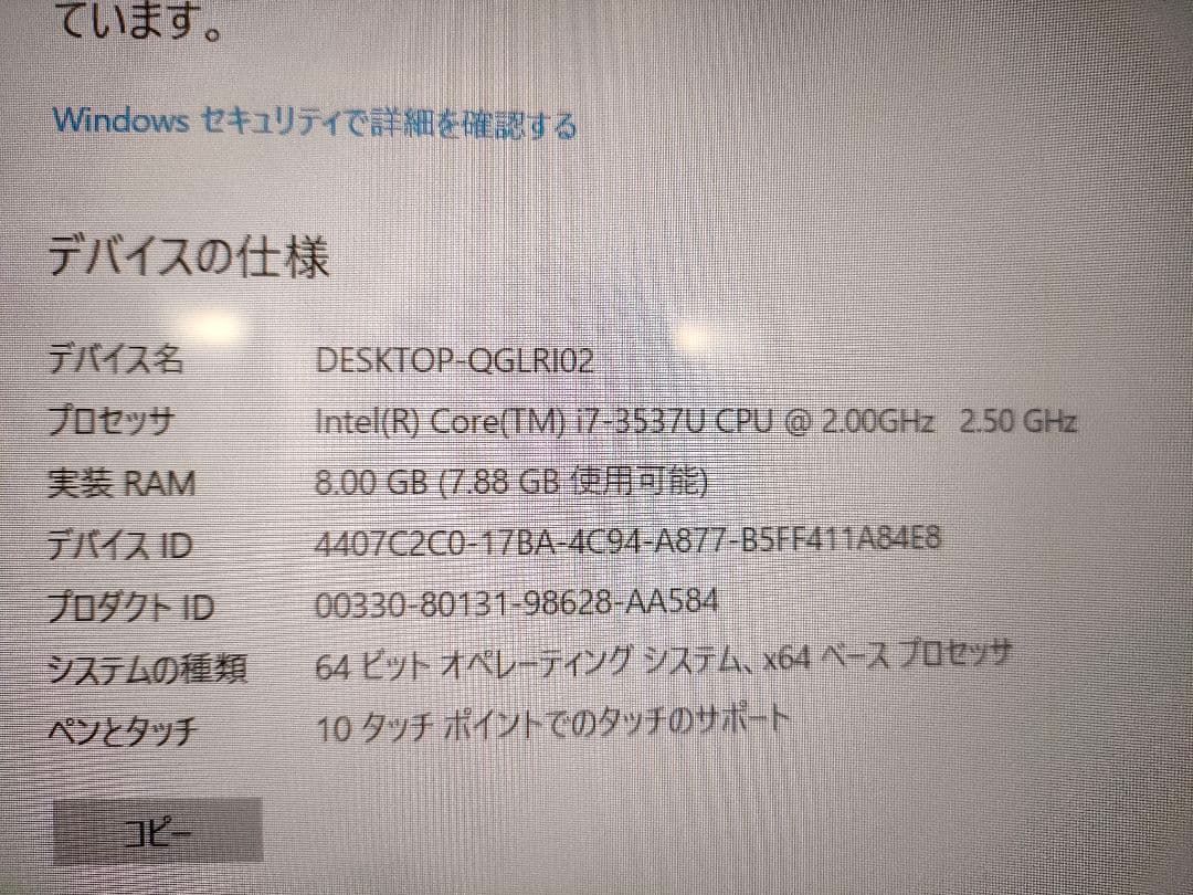 Lenovo Core i7 8GB RAMタブレットPC