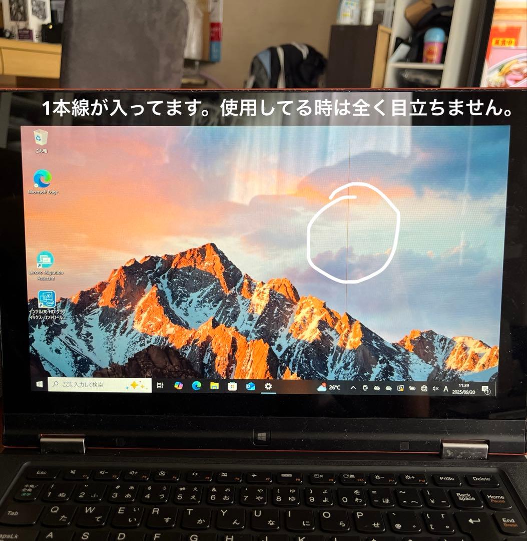 Lenovo Core i7 8GB RAMタブレットPC