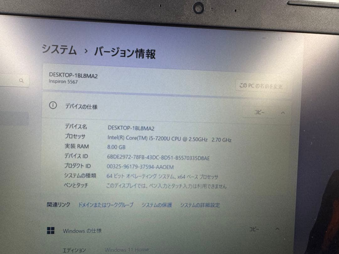 DELL ✨Core i5-7200 ✨ノートPC ❗️SSD搭載❗️メモリ8GB