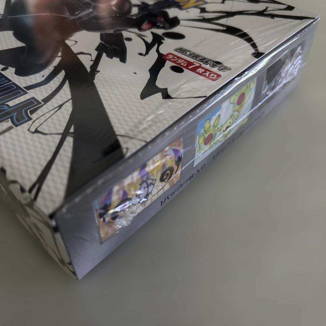 ポケモンカードゲーム ブラックボルト１BOX シュリンク付き‼️