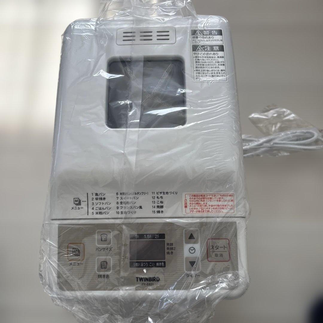 TWINBIRD ホームベーカリー PY-E631