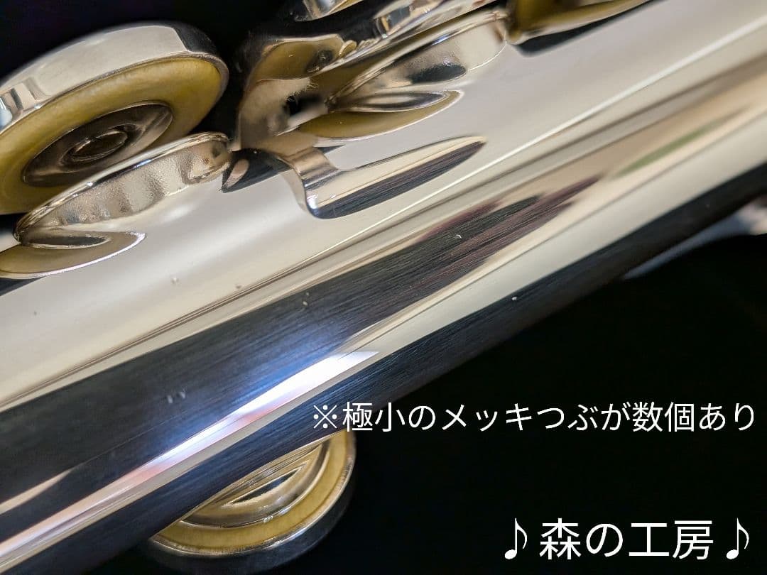 商談中【まるきち】ヤマハフルート YFL211後期モデル Eメカ