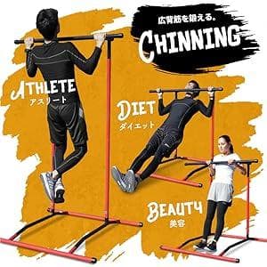 HAIGE アイアンバー マスタープロ HG-AB0002