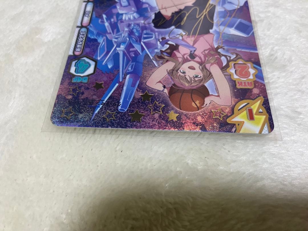 reバース　南夢芽&ダイナゼノン　SP グリッドマンユニバース