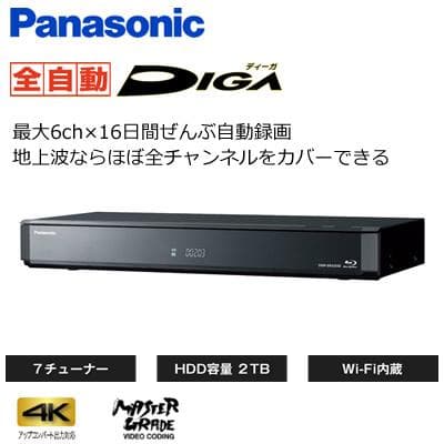 全録レコーダー 6チャンネル同時録画 全番組録画 パナソニックpanasonic