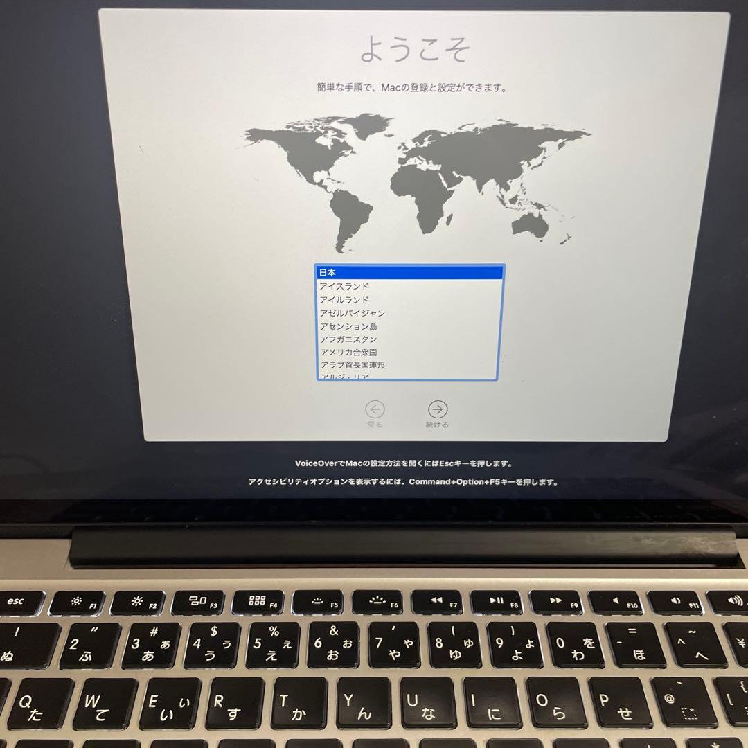 MacBook Pro 13インチ初期化済み／即使用可　箱、充電器付き