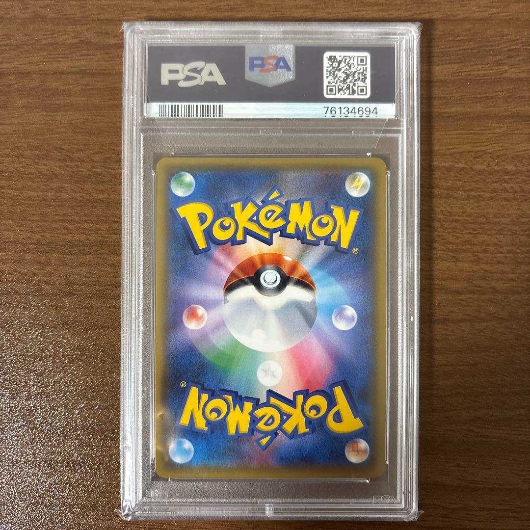 おじょうさま sr psa10