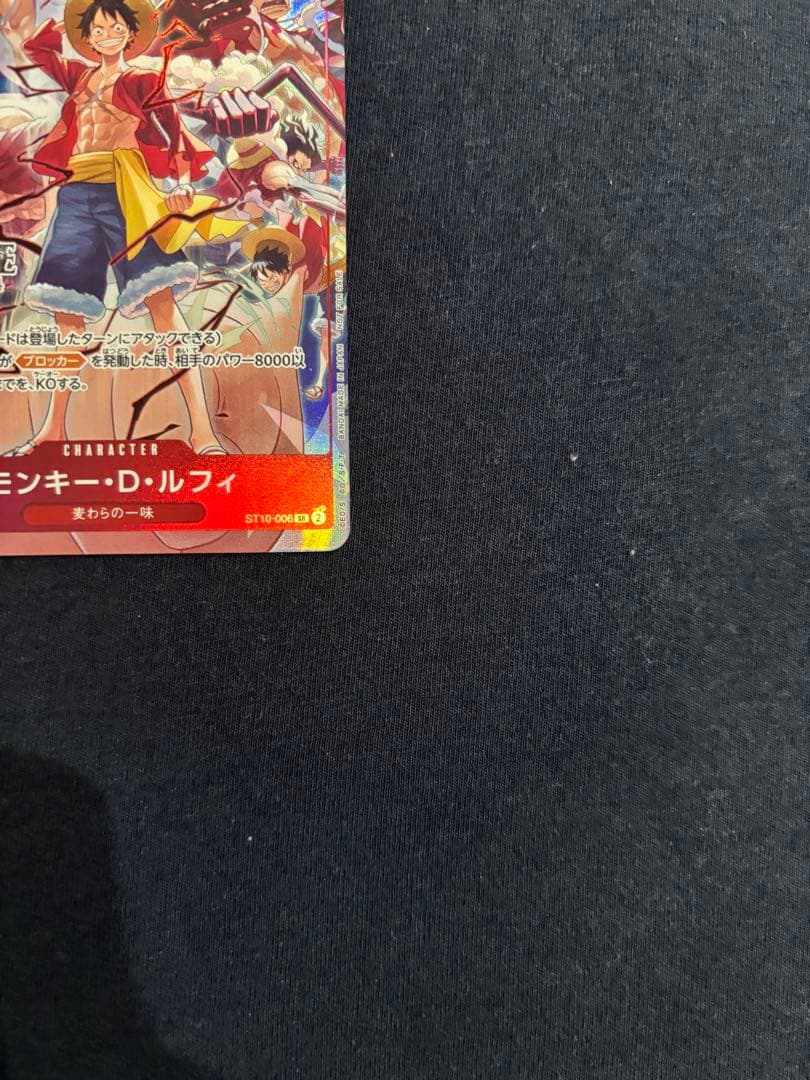 モンキー・D・ルフィ プロモ ST10-006プロモーションパッEX Vol.3