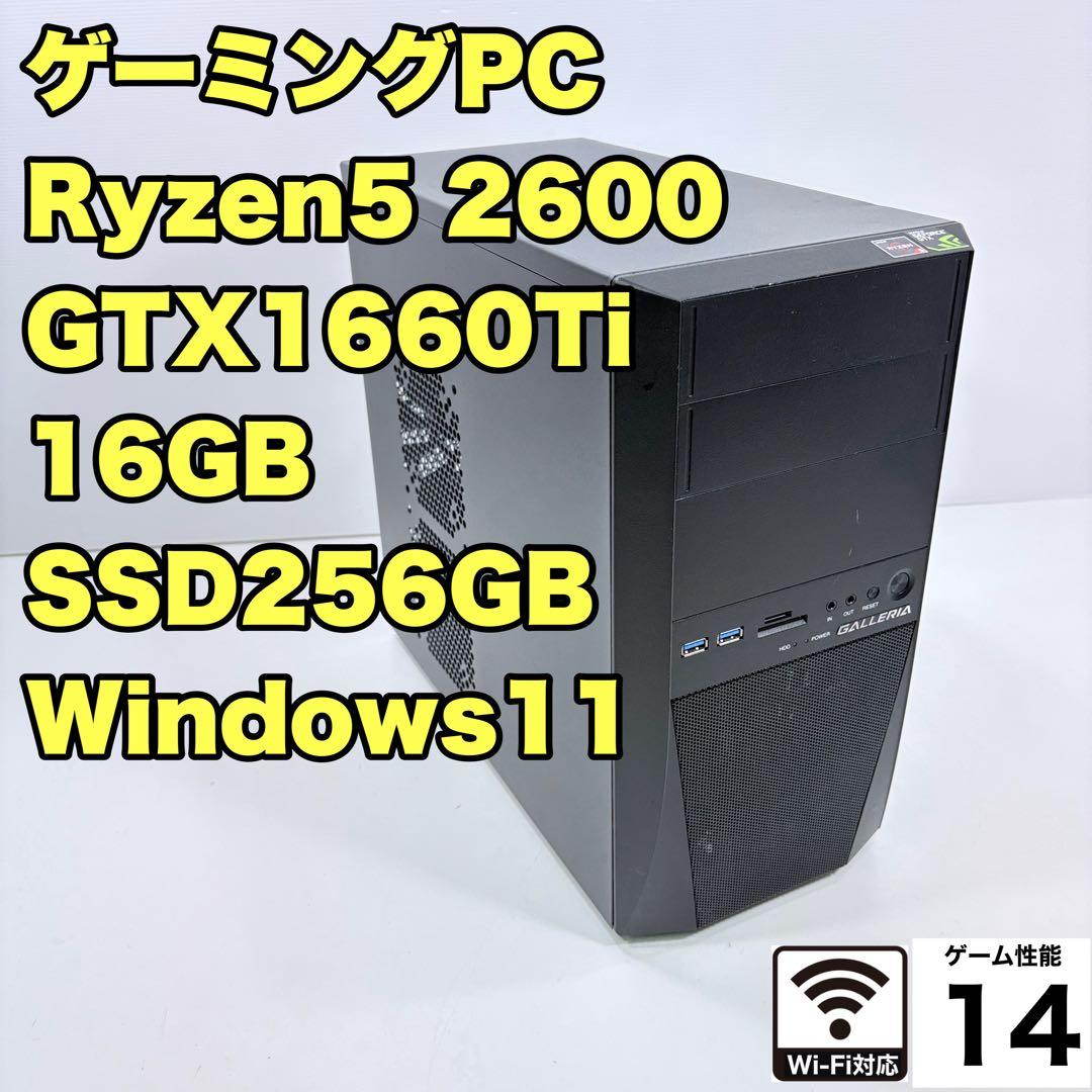 ゲーミングPC Ryzen5 2600 GTX1660Ti ドスパラ ガレリア