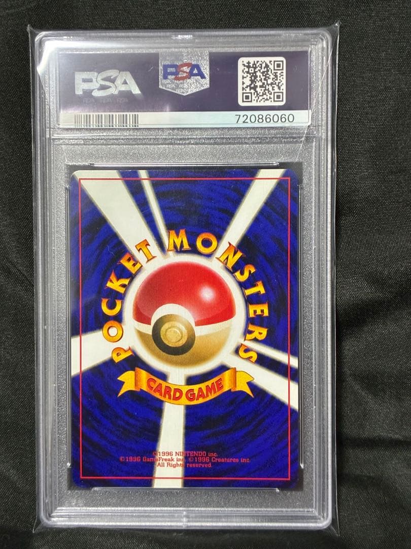 PSA9 セレビィ 旧裏 2000 251 16