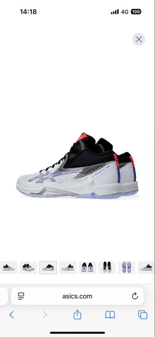 ASICS V-SWIFT FF MT 4 ホワイト/ピュアシルバー