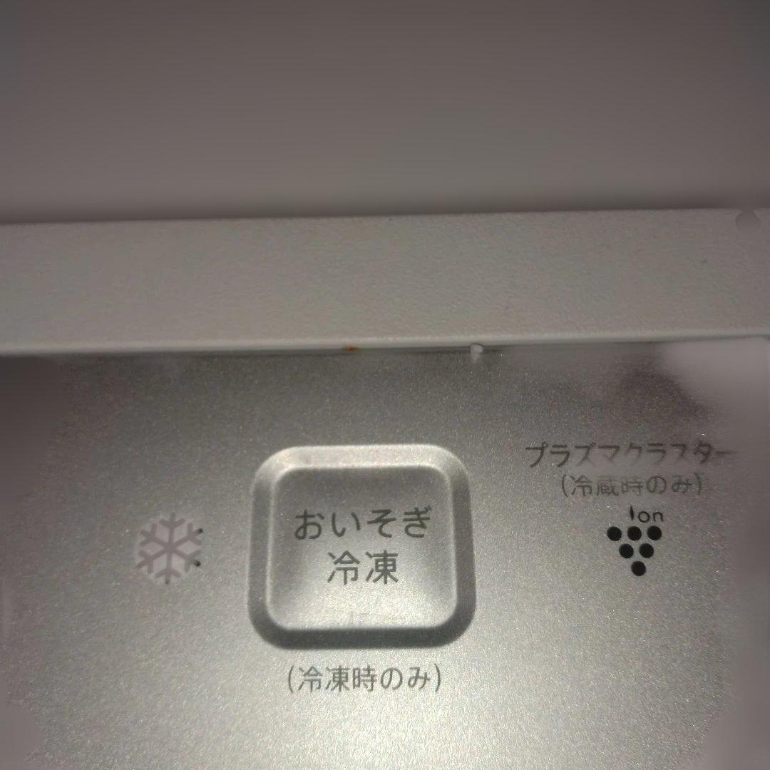 SHARP 冷凍庫 ホワイト