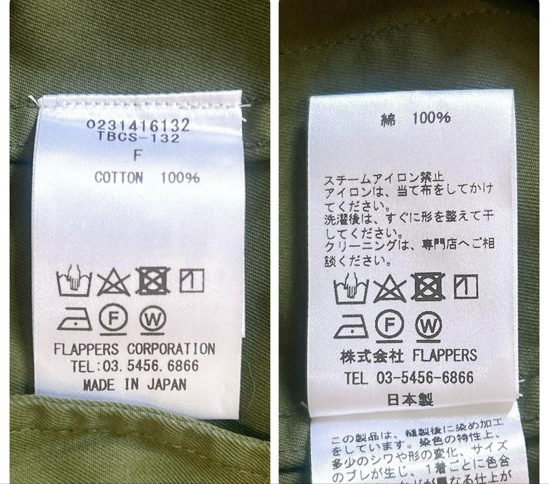 タグ付き未使用 TICCA ティッカ カーゴパンツ ワークパンツ カーキ