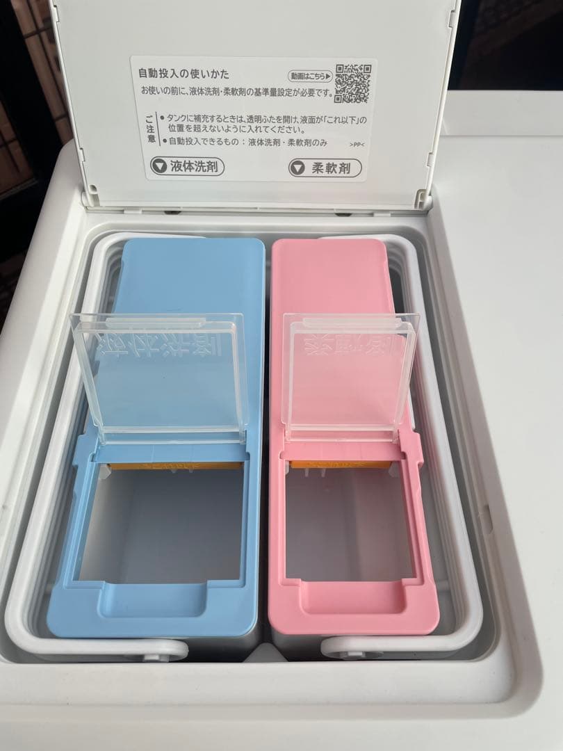 【高年式❗️ほぼ未使用】2024年製 日立ドラム式洗濯機 BD-SV120KL