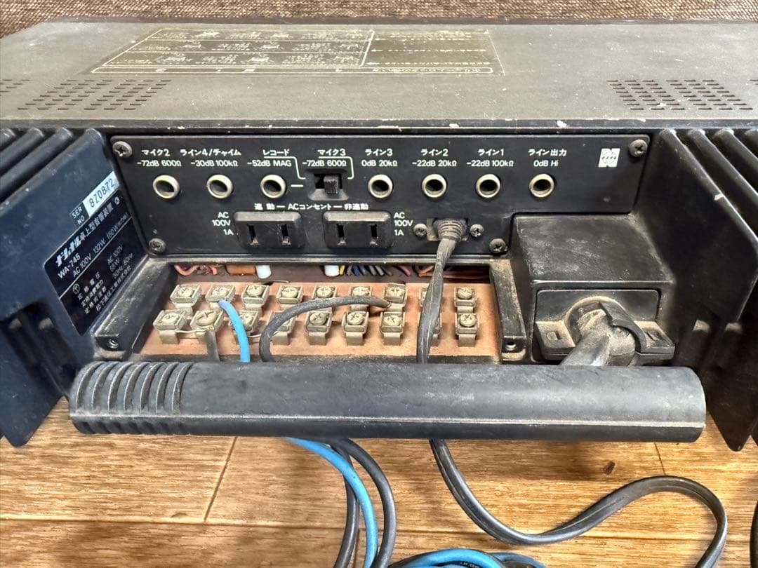 National Hi-Power Amplifier WA-745ラジオ　レア