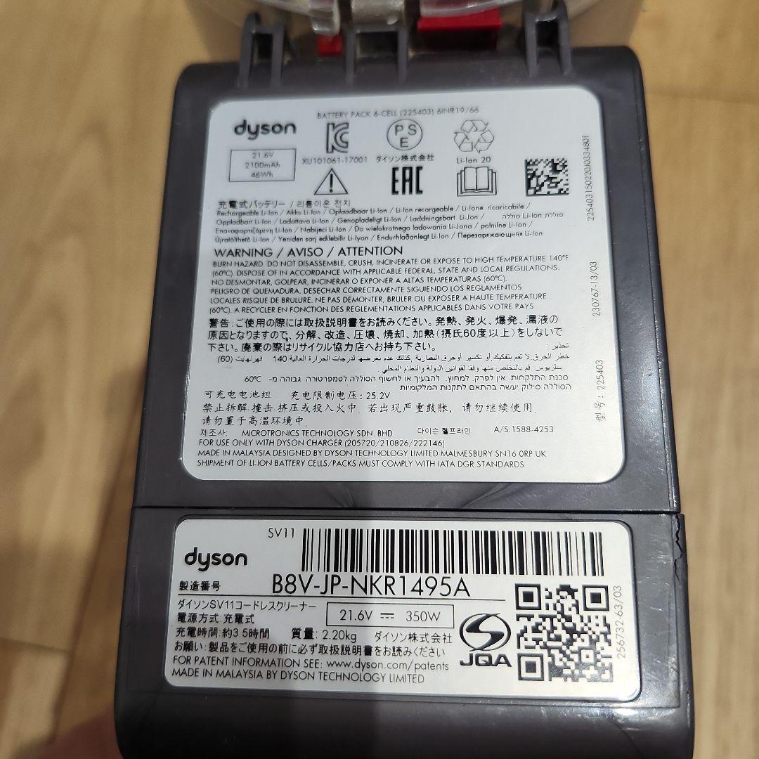 【ジャンク品】dyson キャニスター掃除機（SV11） 付属品有