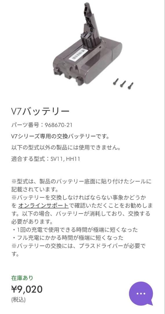 【ジャンク品】dyson キャニスター掃除機（SV11） 付属品有