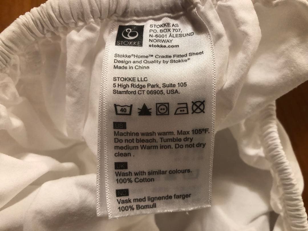 stokke bed ストッケ ベビーベッド ref.407101